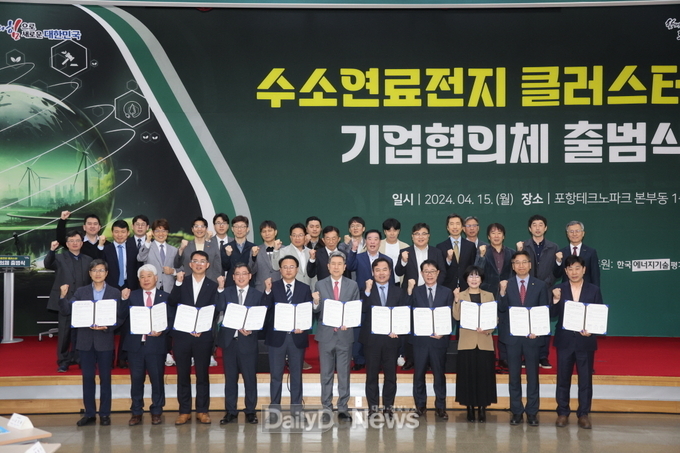 지난 4월 출범한 ‘수소연료전지 클러스터 기업협의체’