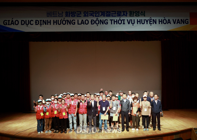 하반기 외국인계절근로자 278명 입국