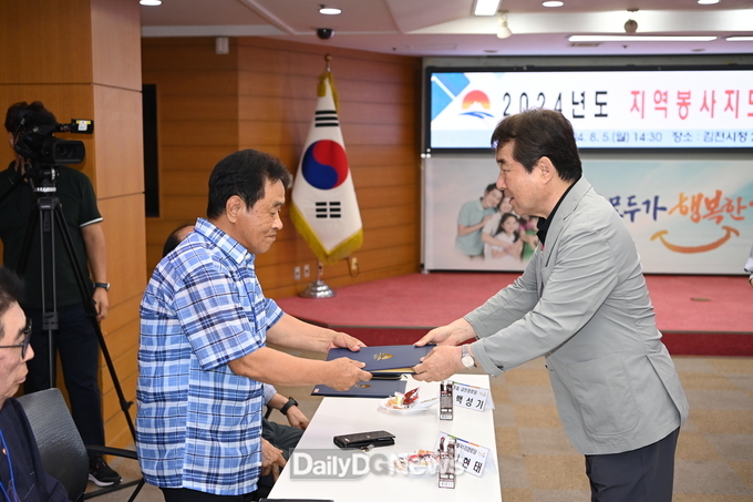 김천시, 지역봉사지도원 위촉식 개최