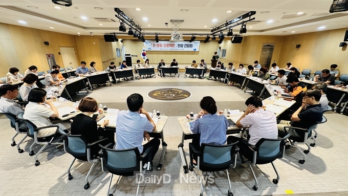 경북도, 온마을 돌봄‘K-보듬 프로젝트’예천 현장 간담회 개최