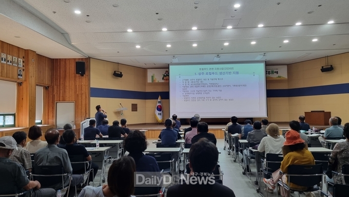 로컬푸드 인증제 상주품애 의무 교육(2차) 시행
