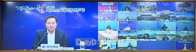 김학홍 행정부지사 주재로 22개 시군 부단체장과 영상회의를 개최