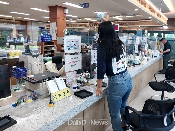 진량읍, 특이민원 대응을 위한 경찰합동 모의훈련 실시