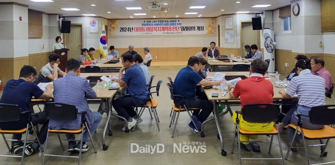 안동시 태화동, 주민복지 향상과 마을공동체 구축 위한 마을복지계획추진단 정기회의 개최