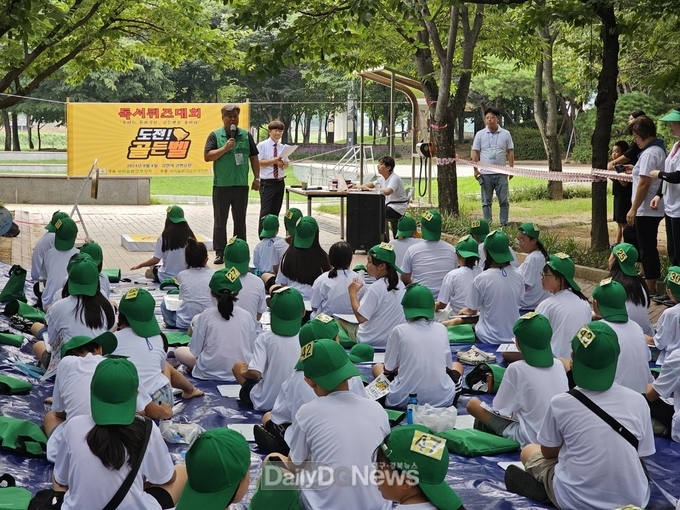 새마을문고김천시지부, 독서퀴즈대회 개최