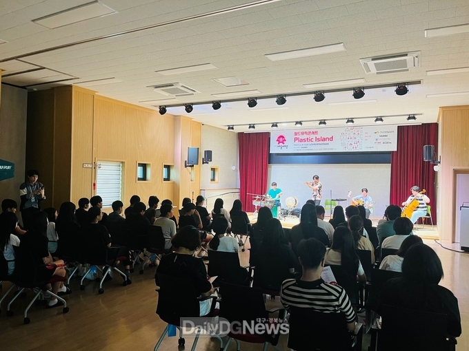 한국문화예술위원회 연계 학교밖청소년과 함께하는 ‘신나는 예술여행’