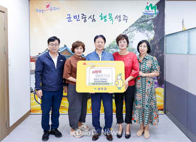 생활개선성주군연합회, 쌀국수 100박스 물품 기탁