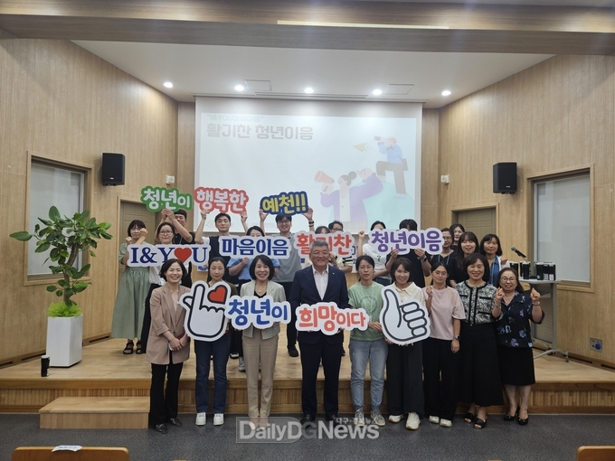 예천군, ‘활기찬(Dynamic) 청년이음’과정 개강