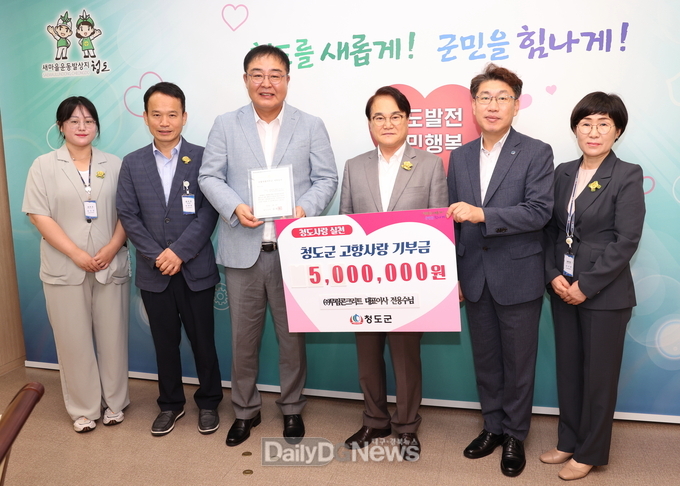 청도군, 고향사랑기부제 상승세를 향한 뜨거운 도약