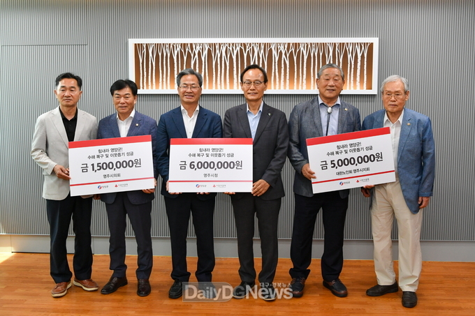 영주시, 영양군에 성금 전달 기념사진(좌측부터 김영범 영양군의회 의장, 김병기 영주시의회 의장, 오도창 영양군수, 박남서 시장