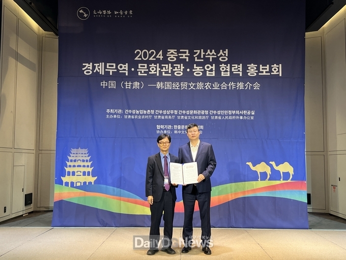 경북문화관광공사, 감숙성관광유한공사와 문화관광 상호교류 협약 체결