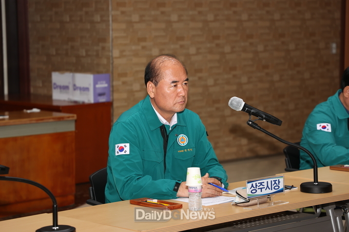 상주시, 2024년 을지연습 준비상황 및 충무계획 검토 보고회 개최