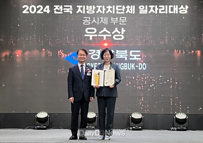 일자리 대상 공시제(우수상)/우수사업(최우수상, 4년연속) 동시 수상