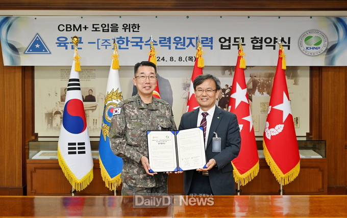 한국수력원자력이 8월 8일 충남 계룡대 육군본부에서 육군(참모총장 박인수)과 ‘빅데이터/AI 기반 설비자동예측진단시스템 분야 교류 및 협력을 위한 협약’을 체결하고 기념촬영을 하고 있다.