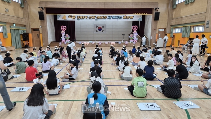 구미시, 어린이 세계시민학교 여름캠프 운영