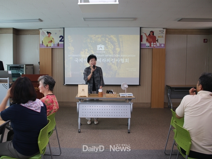 (사)군위군자원봉사센터, ‘2024 자원봉사 아카데미’ 개최
