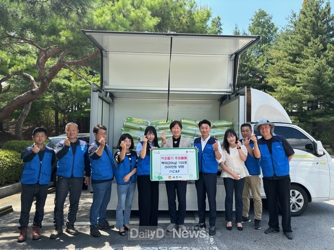 김천시에 백미(20kg) 100포 전달
