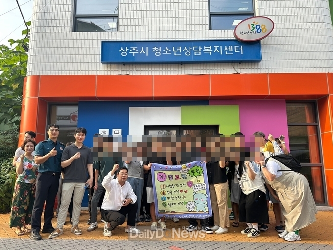상주시청소년상담복지센터 꿈드림, 검정고시응시 학교 밖 청소년 응원