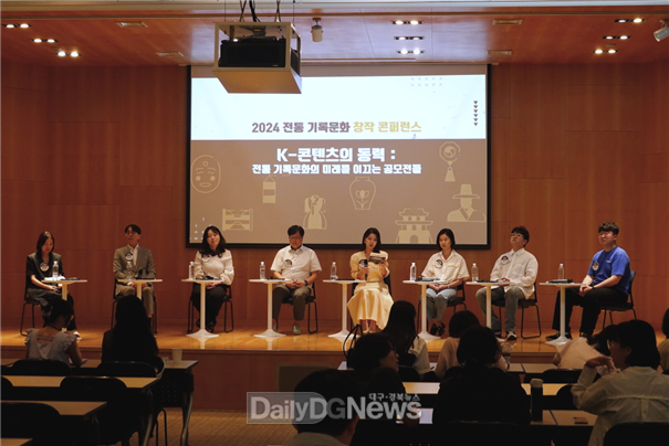2024 전통 기록문화 창작 콘퍼런스 라운드테이블 현장 사진