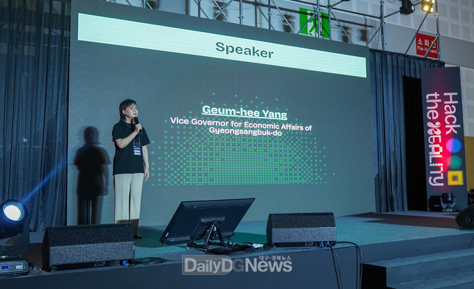 경상북도, 2024 정션 아시아 해커톤 대회 개최