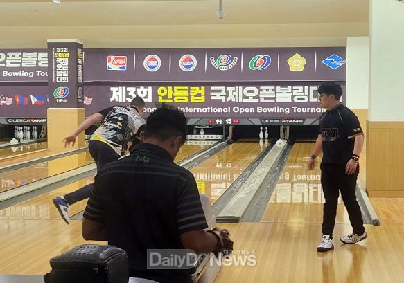 안동시, 안동컵 국제볼링대회, 문화체육관광부장관기 볼링대회 개최