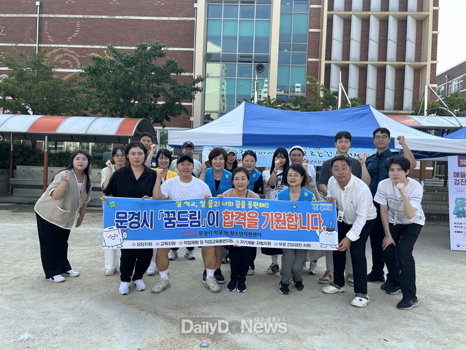 2024년 2회 검정고시 응시청소년 응원키트 및 중식지원