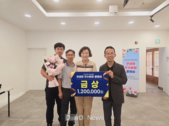 문경시, ‘경북도 무궁화 우수분화 품평회’2년 연속 금상 수상