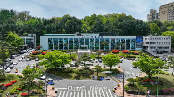 영주시청사 전경. (사진=영주시 제공)