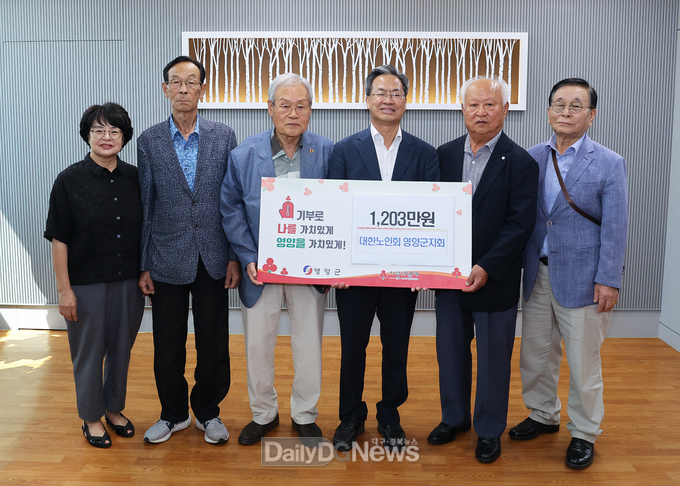대한노인회 영양군지회가 12일 수해복구 성금 1,203만 원을 기부하고 있다. (사진=영양군 제공)