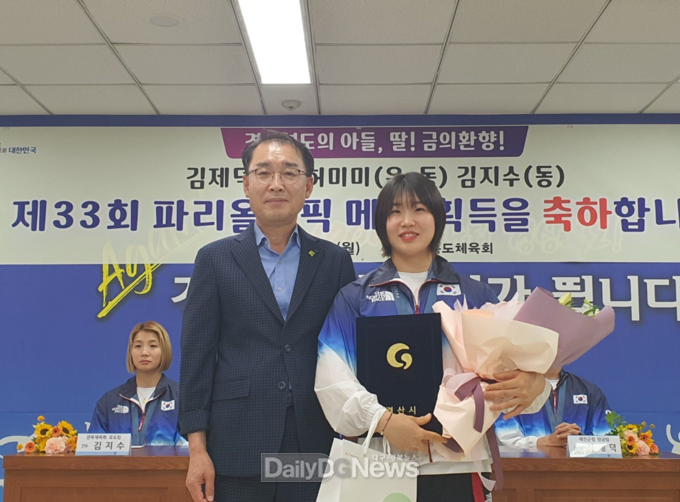 조현일 경산시장, 파리올림픽 유도 은메달 '허미미' 선수 축전