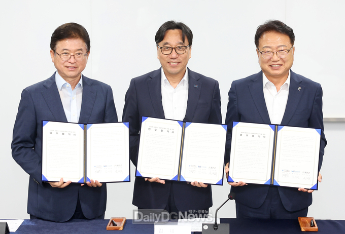 ‘원자력 청정수소 산업혁신센터 구축’업무협약 체결