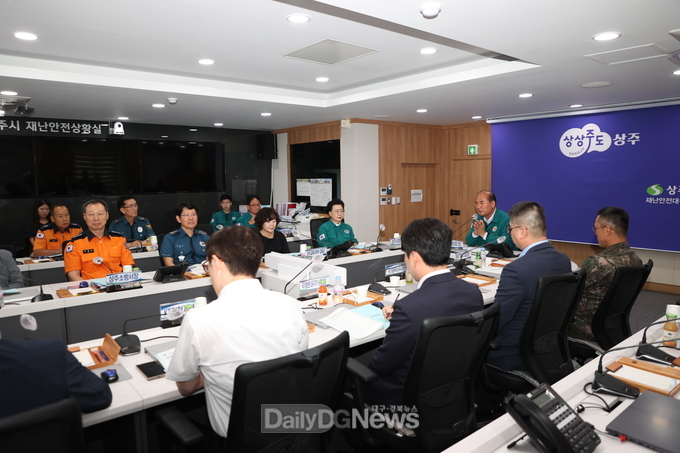 상주시, ‘2024년 3/4분기 통합방위협의회’ 개최