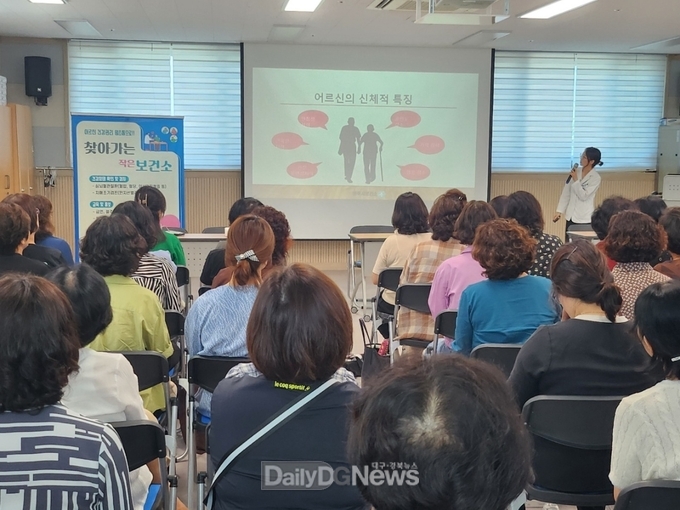 상주시보건소, 노인맞춤돌봄사업 제공기관 연계 교육실시