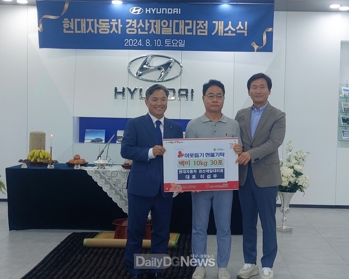 취약계층 위한 쌀 기탁으로 따뜻한 이웃 사랑 실천