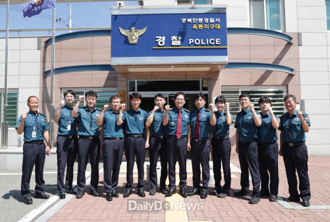 안동경찰서 옥동지구대, 상반기 베스트 지역경찰관서로 선정