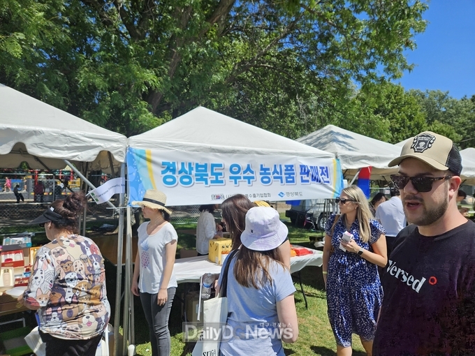 한인축제_경상북도관