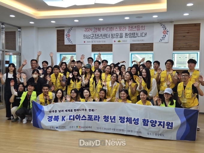 의성군, “청년이 행복한 의성”실현 나서