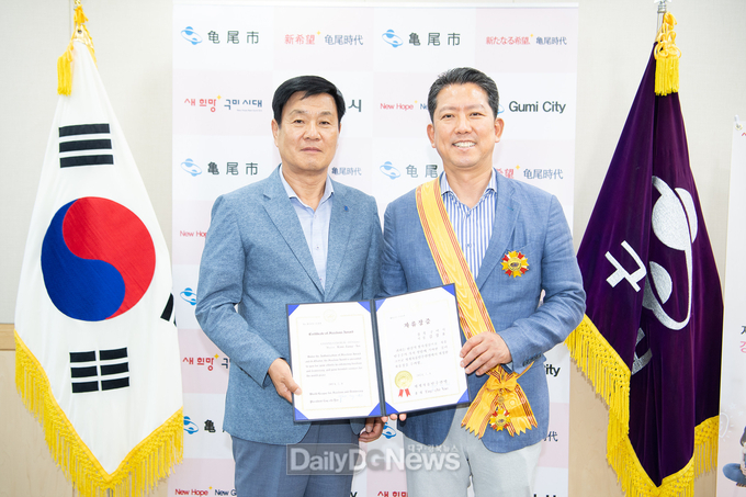 김장호 구미시장, 세계자유민주연맹 ‘자유장’ 수상