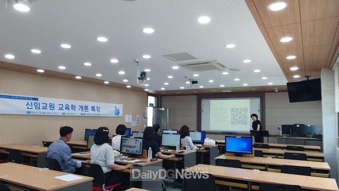 문경대학교. ‘신임교원 교육학개론 특강’ 실시 모습. (사진=문경대 제공)