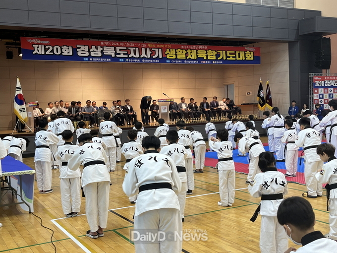 문경시, 제20회 경상북도지사기 생활체육 합기도대회 