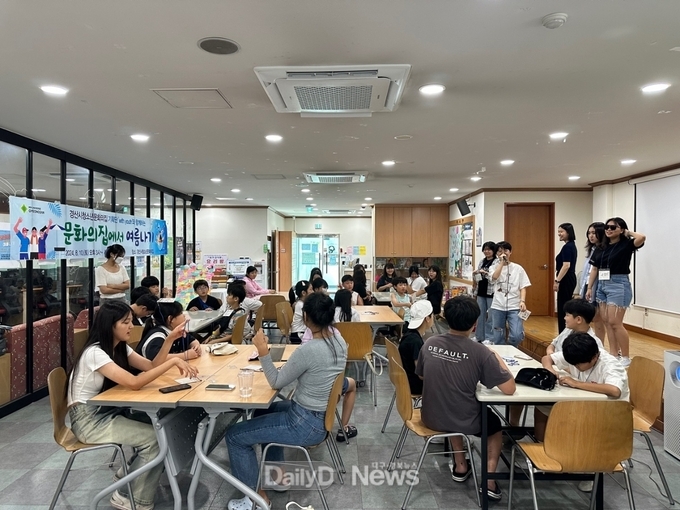 청소년기획단 ‘with youth’와 함께하는 ‘문화의집에서 여름나기’행사