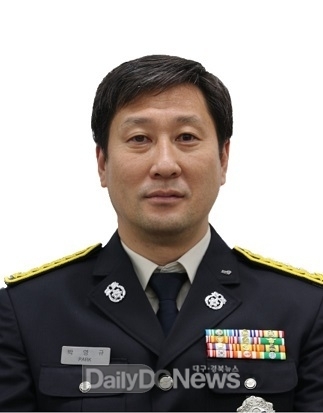 제15대 의성소방서장 박영규