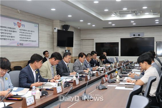 기후대응댐 건설 후보지 선정 관련 청도군과 환경부 회의 개최