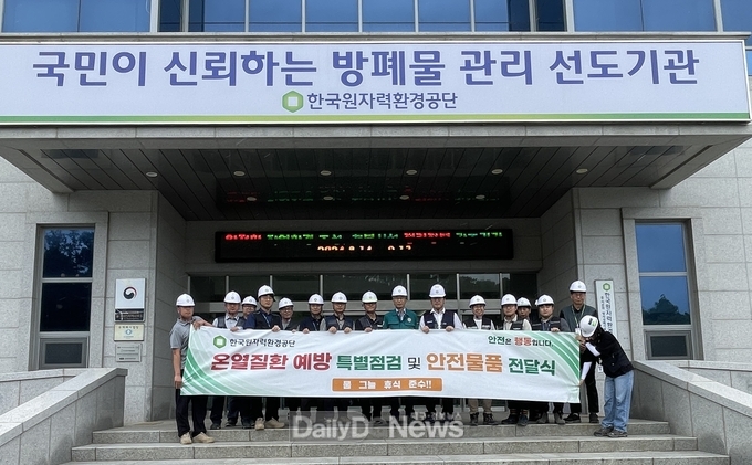 연이은 폭염으로 인한 온열질환 예방 대책 운영상태 재점검