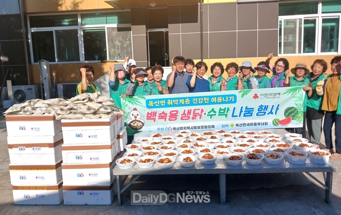 옥산면지사협, 건강한 여름나기 보양식 나눔 행사