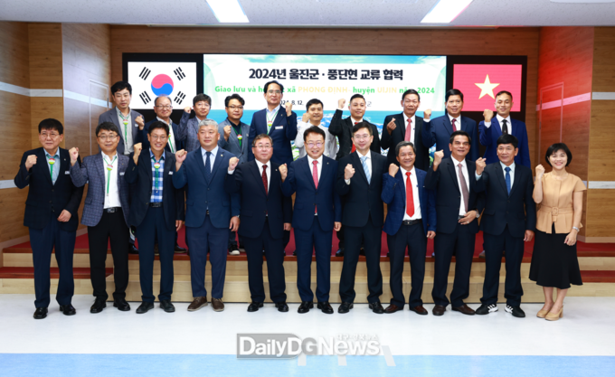 울진군. 베트남 풍딘현 대표단 방문 모습. (사진=울진군 제공)
