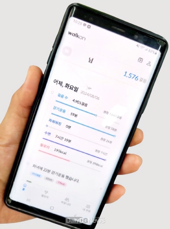 상주시보건소 시민걷기 활성화 프로젝트(8・9월) 운영