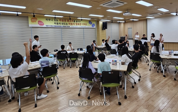 구미시, ‘제5기 아동참여위원회’ 정책제안 워크숍 개최