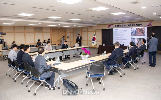 경상북도, 구미시, 캠코 공유지분권 매각 협력으로 지역경제 활성화 기대