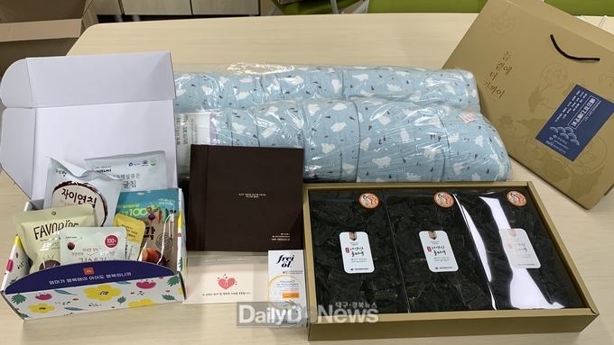 북도, 임신부 어촌마을 태교 여행 지원 1호 선물꾸러미 전달, 임신 축하·격려
